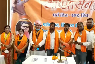 sriram sena expanded organization in dhanbad