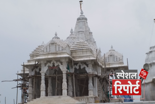 नेमिनाथ का मंदिर