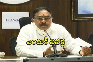 Panchayati Raj Minister Errabelli Dayakar Rao has said that the Center will not release funds to Telangana