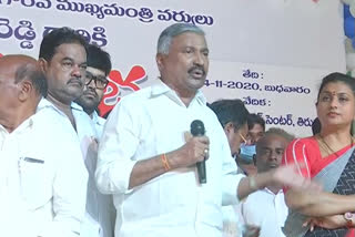 minister peddireddy