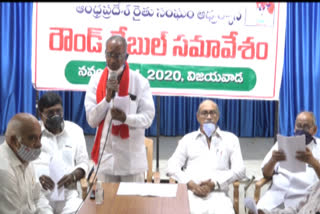 ap farmers round table meeting