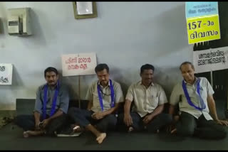 bhel  BHEL EML workers go on strike to protest pay cuts  BHEL EML  strike  ശമ്പളം ലഭിക്കുന്നില്ല; ഭെല്‍ ഇഎംഎല്‍ തൊഴിലാളികള്‍ സമരത്തിലേക്ക്  ഭെല്‍ ഇഎംഎല്‍ തൊഴിലാളികള്‍ സമരത്തിലേക്ക്  ഭെല്‍ ഇഎംഎല്‍