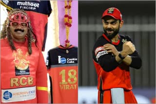 RCB Fan Sugumar kumar wish virat kohli