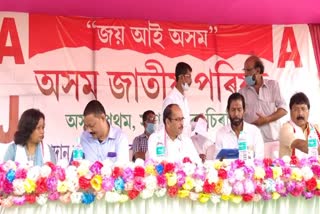 Joining meeting of AJP In Dhubri