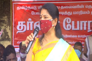 கனிமொழி எம்.பி