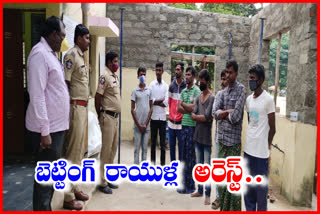 బెట్టింగ్ గుట్టు రట్టు.. 8 మంది బెట్టింగ్ రాయళ్ల అరెస్ట్