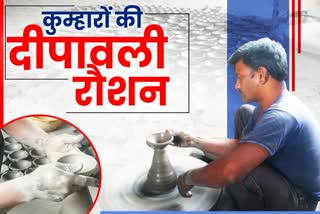 demand for clay lamps, Barmer news