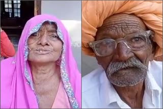 वृद्ध दंपति के साथ लूट, Robbery with old couple, Robbery in nareli village