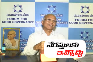 Ghmc elections the committee formed tp protect  center for good governance