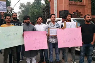 amu students protest against privatisation in aligarh