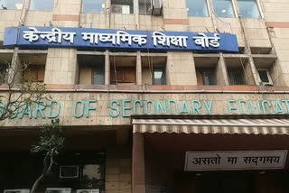 CBSE has announced the date of Central Teacher Eligibility Test (CTET)