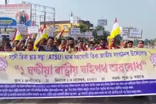 Morigaon highway block tiwa sutdent union