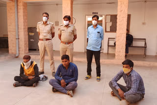 चोरी करने के मामले में तीन गिरफ्तार, Three arrested for stealing