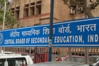 cbsc announced ctet exam date