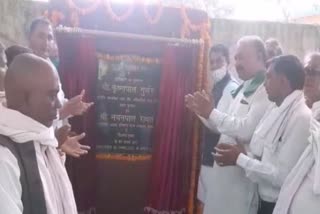 Nayan Pal Rawat lays foundation stone for two roads worth 3 crore 50 lekh