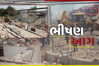 ગુજરાતના ઔધોગીક એકમોમાં થયેલ વિસ્ફોટો