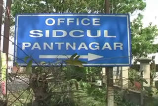 sidcul scam rudrapur udham singh nagar investigation