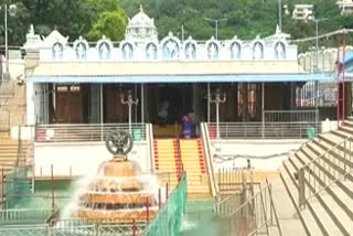 Mahasamprakshana at Varahaswamy Temple tirumala