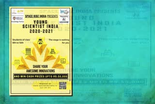 applications invited for young scientist india compitetions