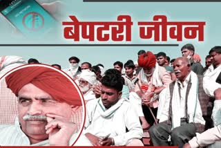 impact of gurjar andolan, karauli news