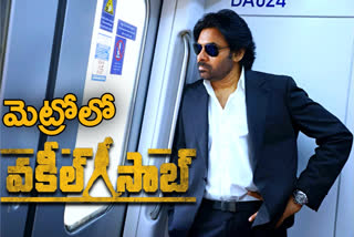 pawan kalyan  for the shooting in the metro