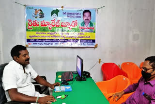 marriage bureau for farmers in Telangana
