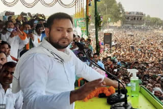 People from all castes should come together to form RJD govt: Tejashwi Yadav  Tejashwi Yadav  RJD govt  Bihar  ജാതി വിവേചനമില്ലാതെ എല്ലാവരും ചേര്‍ന്ന് ആർ‌ജെ‌ഡി സർക്കാർ രൂപീകരിക്കണം: തേജശ്വി യാദവ്  തേജശ്വി യാദവ്  ആർ‌ജെ‌ഡി സർക്കാർ