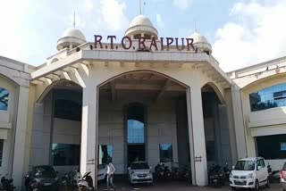 licenses-are-being-made-only-through-agents-in-rto-office-of-raipur