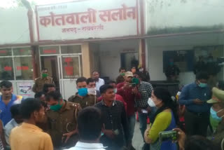 सलोनी थाना के बाहर एकत्रित मृतक के परिजन और पुलिस.