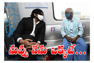 Pawan Kalyan traveled on the metro