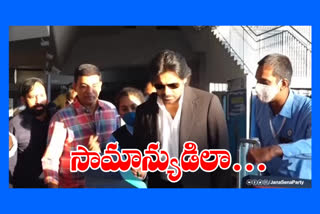 Janasena president Pawan Kalyan traveled on the metro this morning.