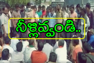 farmers protest at satapur mahatma gandhi kalwakurthy ethipothala project in nagarkurnool district