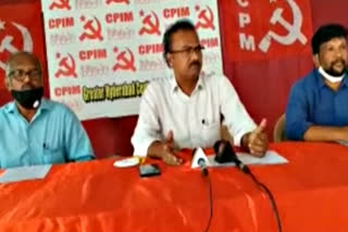 cpm pressmeet in hyderabad to take action medicines scam case