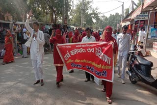 sarva karmachari sangh protested against agricultural laws in charkhi dadri