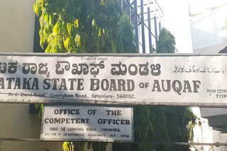 muslims do not trust karnataka waqf board