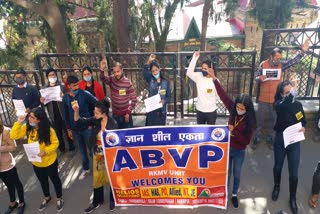 abvp protest near dc office against Maharashtra government