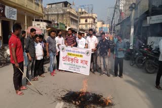 nalbari-protest