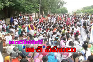 asha workers protest