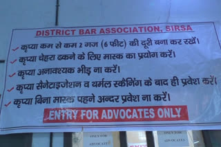 sirsa bar association election