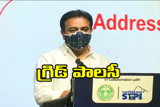 it minister ktr on grid policyin hyderabad