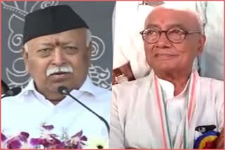 Mohan Bhagwat Digvijay Singh