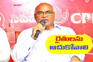 CPI chada venkat reddy demamnds for paddy farmers in state