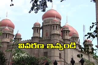 telangana hihg court hearing on flood victims money  help in greater hyderabad