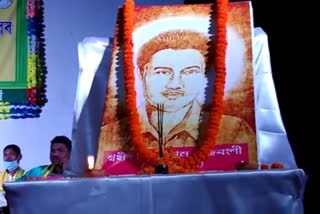 Tribute to Freedom fighter Martyr Nidhanu Ram Rajbangshi