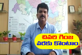 Medak collector give instructions to farmers