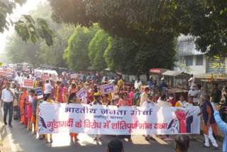 bjm activists take out silent procession in jamshedpur