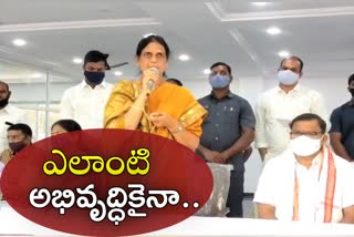 అభివృద్ధి చేయడానికి సిద్ధంగా ఉన్నాం: మంత్రి సబితా ఇంద్రారెడ్డి