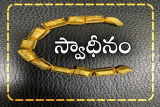 శంషాబాద్​ ఎయిర్​ పోర్టులో 12 బంగారు బిస్కెట్లు స్వాధీనం