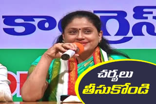 PCC Election Campaign Committee‌ Chairman Vijayasanthi Reaction On Missings in telangana