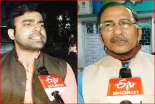 politics on statement of CM nitish kumar during election campaign